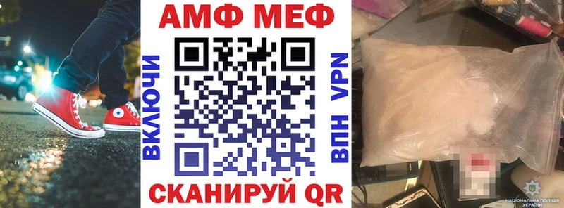МЕГА ССЫЛКА  купить наркоту  Самара  АМФЕТАМИН Розовый 