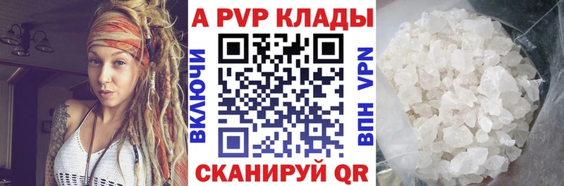 Alpha PVP мука  мега зеркало  Самара  хочу  