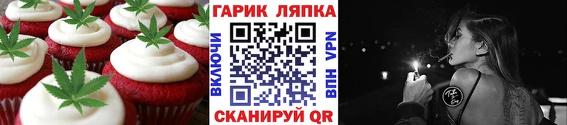 Cannafood марихуана  гидра маркетплейс  Самара 
