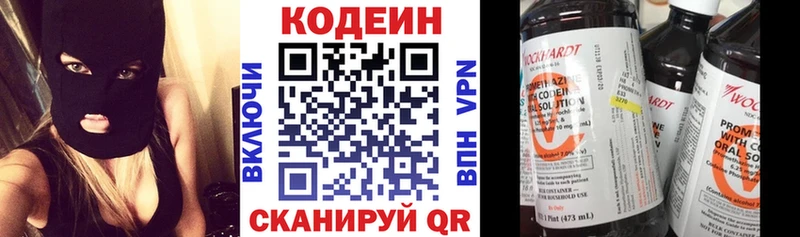 это Telegram  Самара  Кодеин Purple Drank 