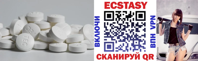 как найти   Самара  ЭКСТАЗИ Дубай 