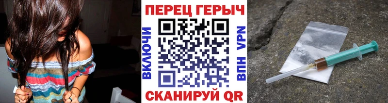 ГЕРОИН белый  Самара 