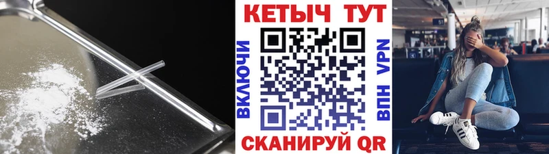 Кетамин VHQ  Самара 