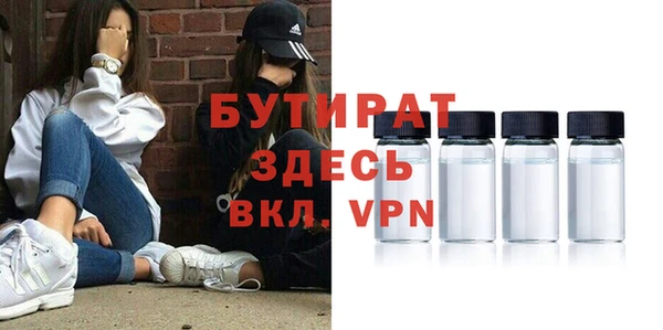 прущие грибы Верхнеуральск