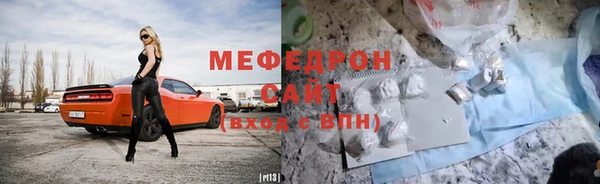 прущие грибы Верхнеуральск