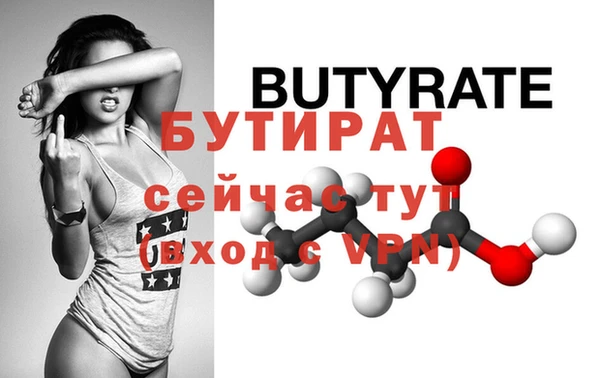 прущие грибы Верхнеуральск