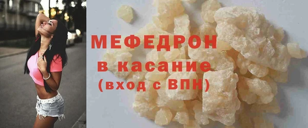 прущие грибы Верхнеуральск