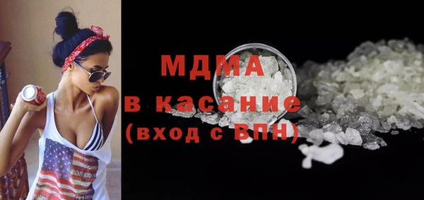 прущие грибы Верхнеуральск