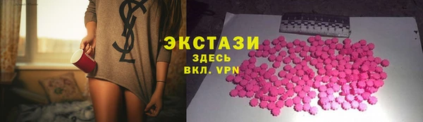 ECSTASY Верхний Тагил