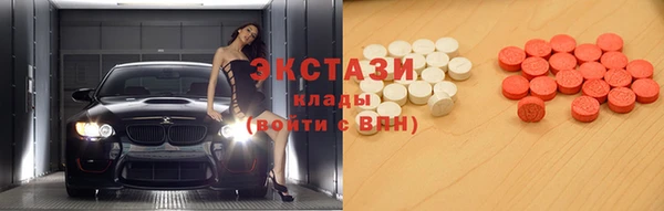 прущие грибы Верхнеуральск