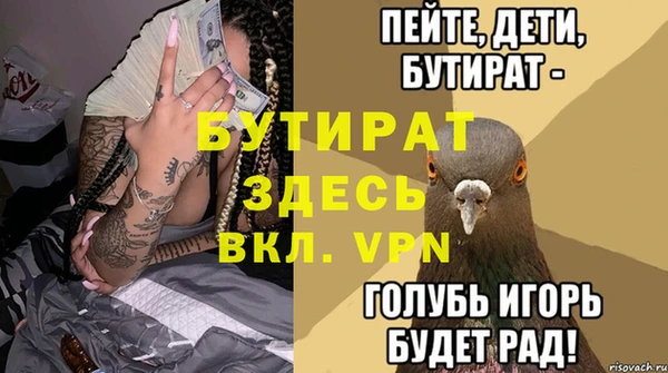 прущие грибы Верхнеуральск