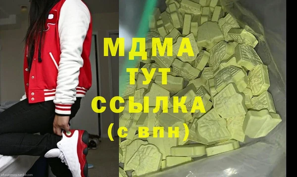прущие грибы Верхнеуральск