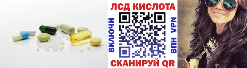 Лсд 25 экстази ecstasy  Самара 