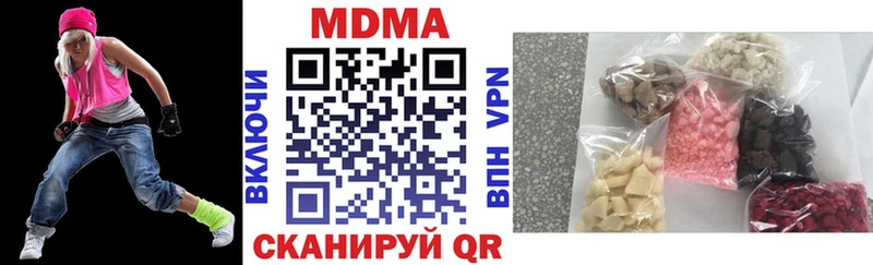 МДМА VHQ  как найти закладки  Самара 