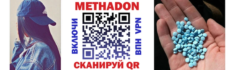 МЕГА как зайти  Самара  МЕТАДОН VHQ 