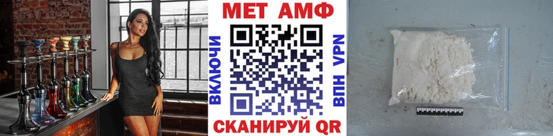 МЕТАМФЕТАМИН Декстрометамфетамин 99.9%  Самара 