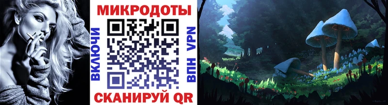 Галлюциногенные грибы Magic Shrooms  Самара 